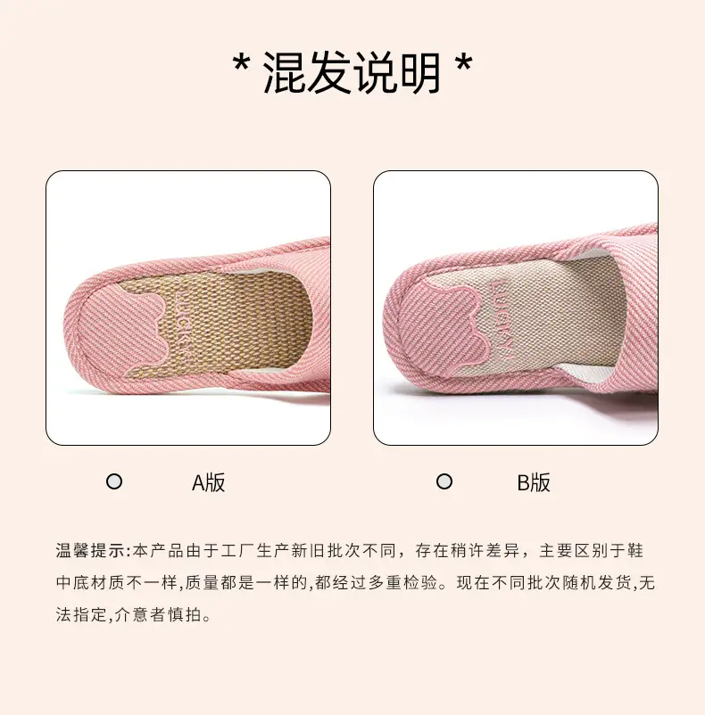 Jialiya Linen Slippers Men's Autumn Four Seasons 25 New Indoor Home Thick-Soled Hospitality Cotton Non-Slip Slippers Women — feature 1