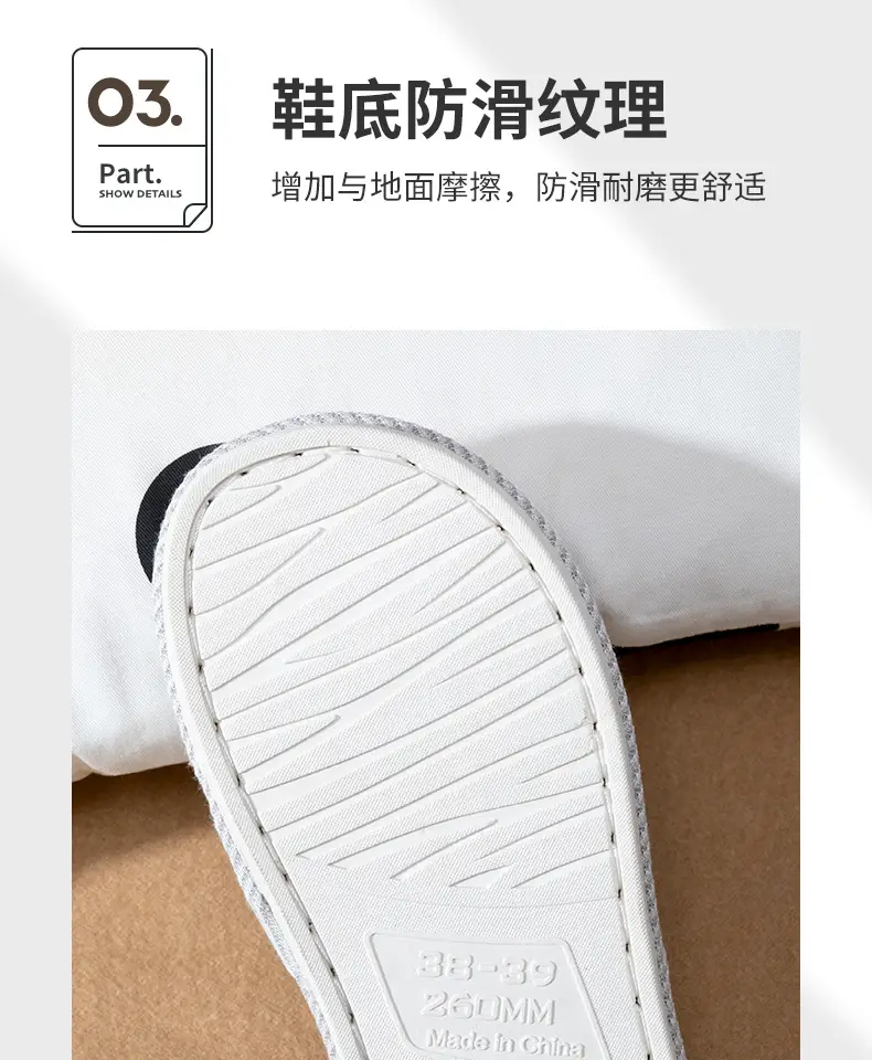 Jialiya Linen Slippers Men's Autumn Four Seasons 25 New Indoor Home Thick-Soled Hospitality Cotton Non-Slip Slippers Women — feature 11