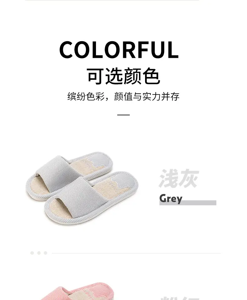 Jialiya Linen Slippers Men's Autumn Four Seasons 25 New Indoor Home Thick-Soled Hospitality Cotton Non-Slip Slippers Women — feature 15