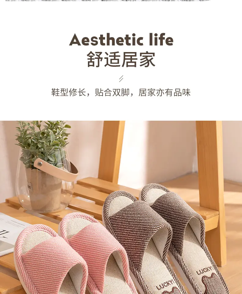 Jialiya Linen Slippers Men's Autumn Four Seasons 25 New Indoor Home Thick-Soled Hospitality Cotton Non-Slip Slippers Women — feature 6