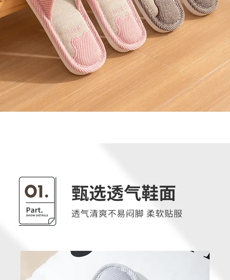 Jialiya Linen Slippers Men's Autumn Four Seasons 25 New Indoor Home Thick-Soled Hospitality Cotton Non-Slip Slippers Women — feature 7