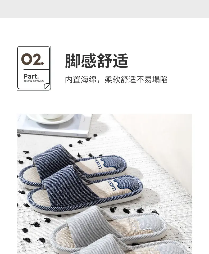 Jialiya Linen Slippers Men's Autumn Four Seasons 25 New Indoor Home Thick-Soled Hospitality Cotton Non-Slip Slippers Women — feature 9