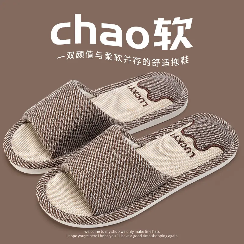 Jialiya Linen Slippers Men's Autumn Four Seasons 25 New Indoor Home Thick-Soled Hospitality Cotton Non-Slip Slippers Women
