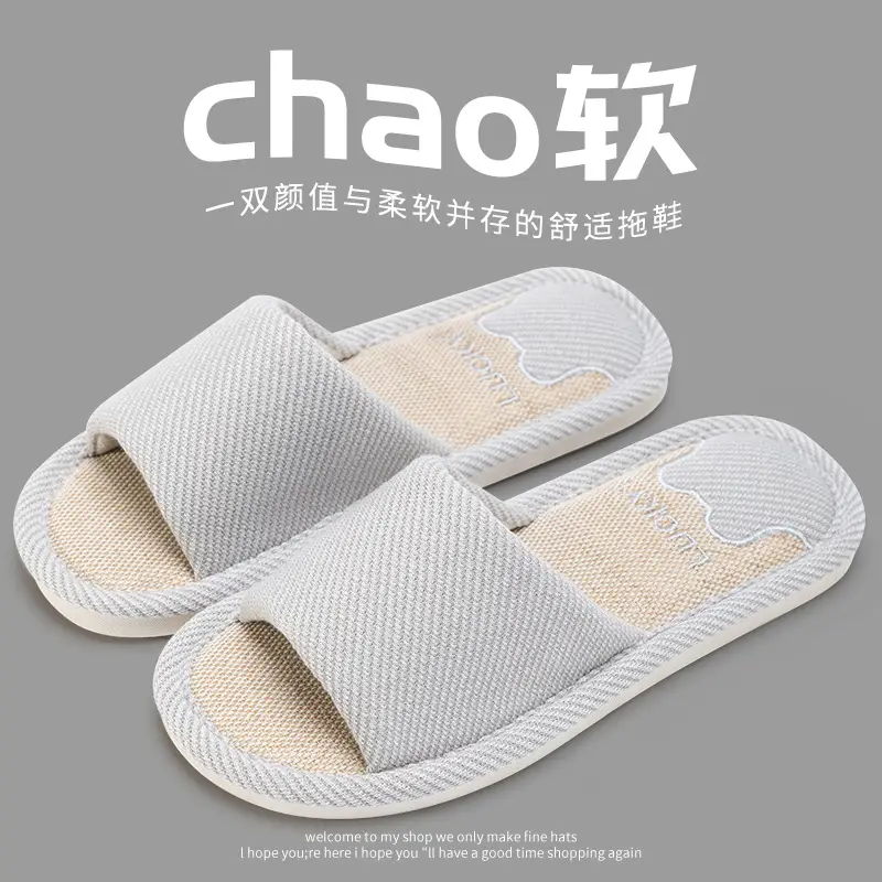 Jialiya Linen Slippers Men's Autumn Four Seasons 25 New Indoor Home Thick-Soled Hospitality Cotton Non-Slip Slippers Women