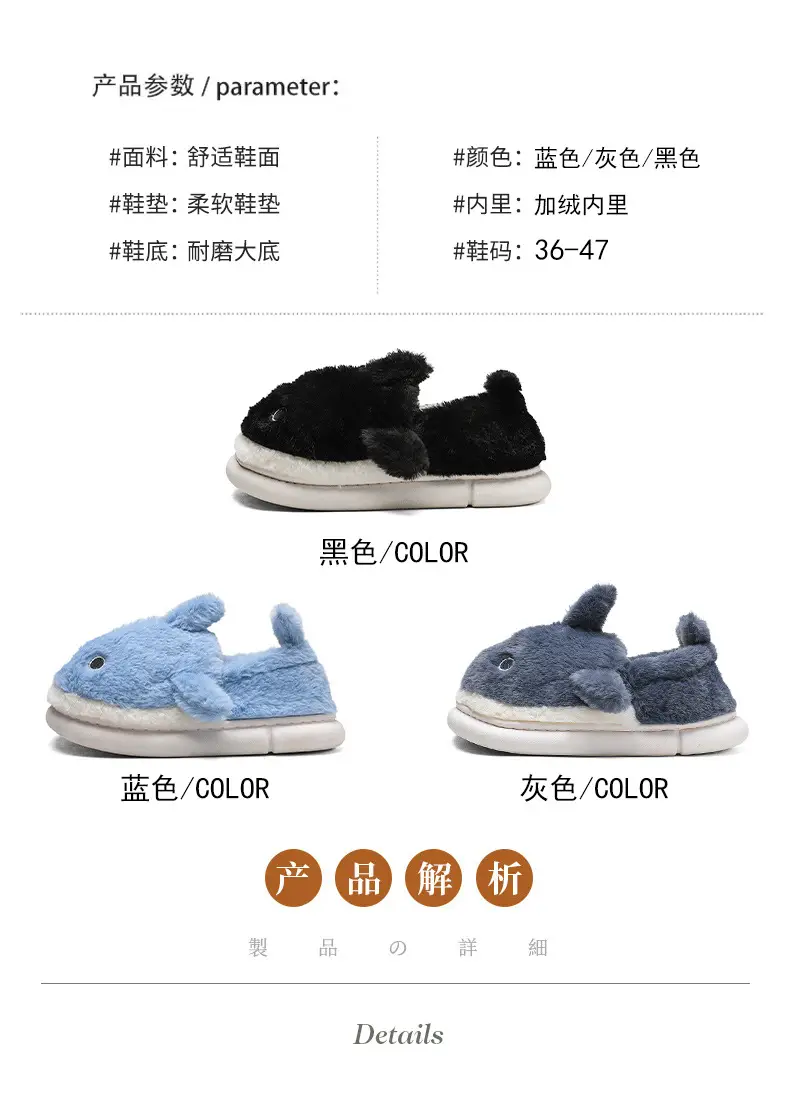 Whale Cotton Slippers for Men in Autumn and Winter Indoor Home Non-Slip Fleece-Lined Warm Couple Non-Stinky Feet Cotton Shoes for Women to Wear Outside — feature 5