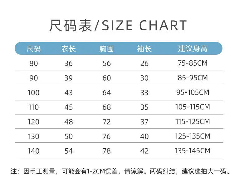 Spring Cartoon Long Sleeve T-Shirt for Boys Pure Cotton — feature 1