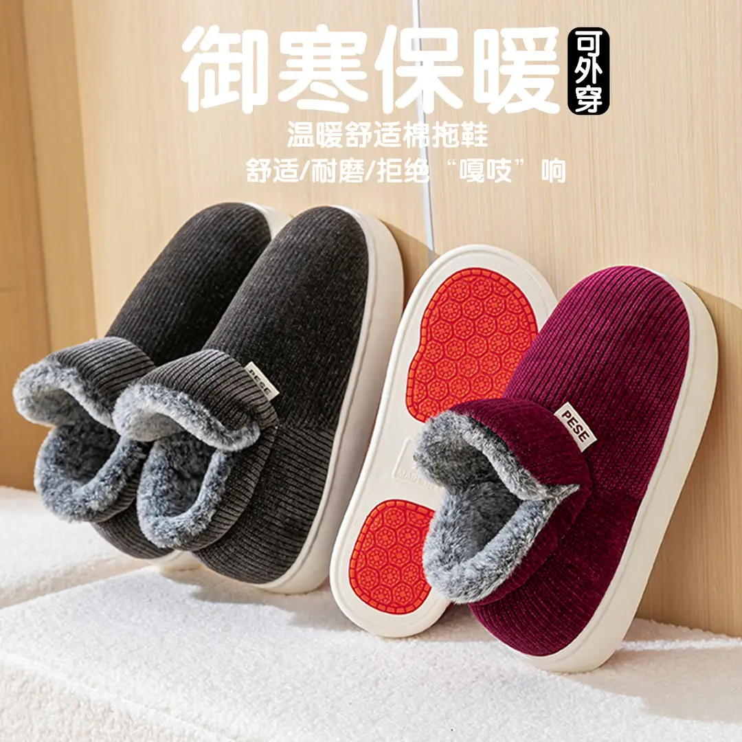 Non-Slip Cotton Slippers for Women Autumn and Winter 2025 New Indoor Home High-Top Warm All-Inclusive Thick-Soled Cotton Shoes for the Elderly - Image 13