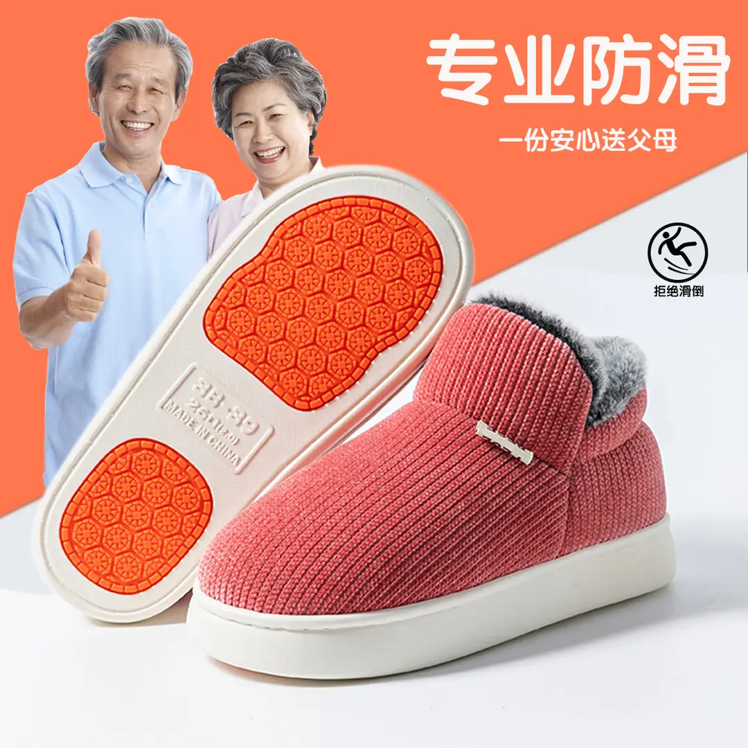 Non-Slip Cotton Slippers for Women Autumn and Winter 2025 New Indoor Home High-Top Warm All-Inclusive Thick-Soled Cotton Shoes for the Elderly - Image 2