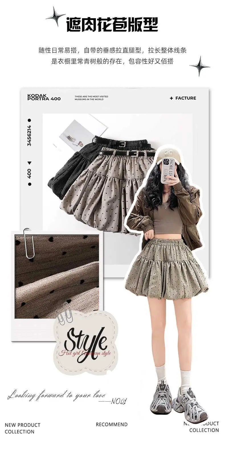Women Pleated Khaki Skirt with Belt Autumn 2026 — feature 4