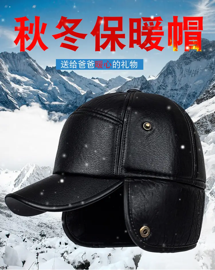 Winter Fleece Lined Baseball Cap for Men — feature 1
