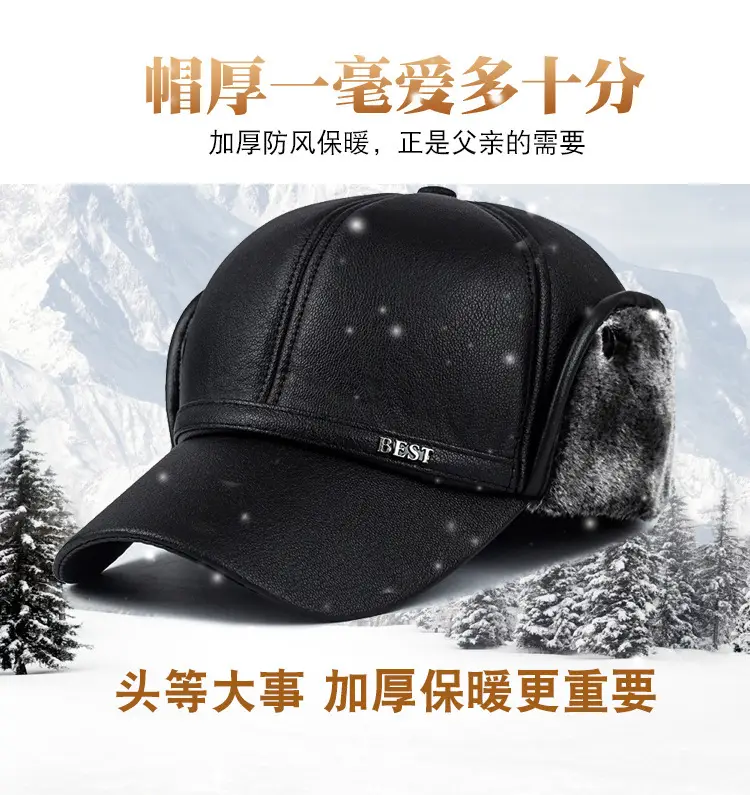 Winter Fleece Lined Baseball Cap for Men — feature 2