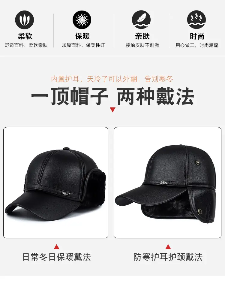Winter Fleece Lined Baseball Cap for Men — feature 3