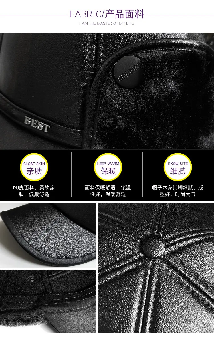 Winter Fleece Lined Baseball Cap for Men — feature 4