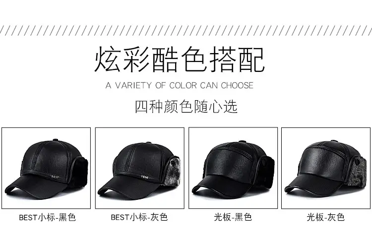 Winter Fleece Lined Baseball Cap for Men — feature 5