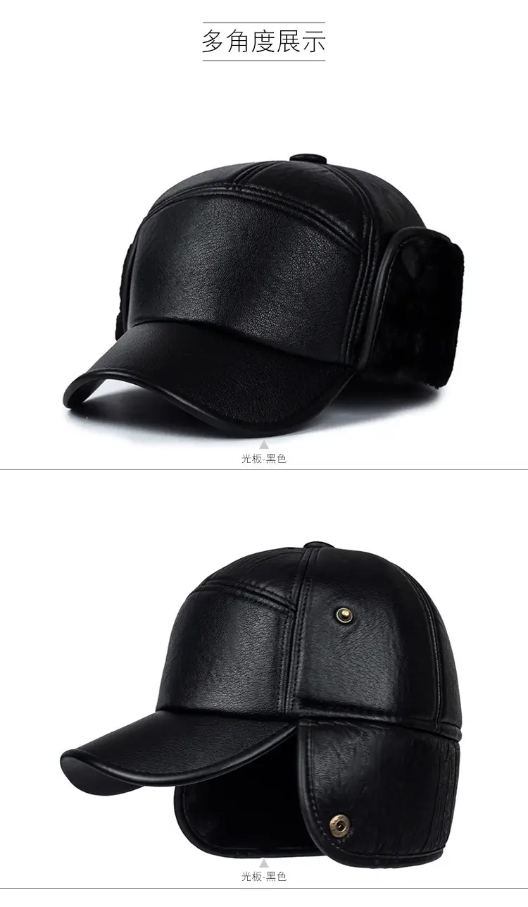 Winter Fleece Lined Baseball Cap for Men — feature 6