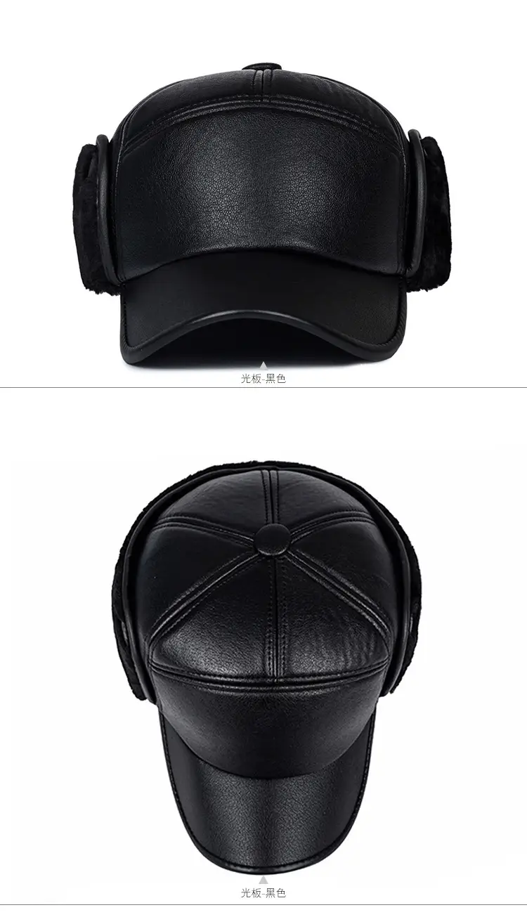 Winter Fleece Lined Baseball Cap for Men — feature 7