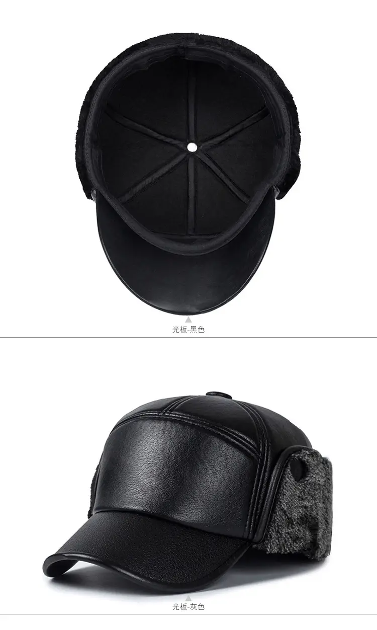 Winter Fleece Lined Baseball Cap for Men — feature 9