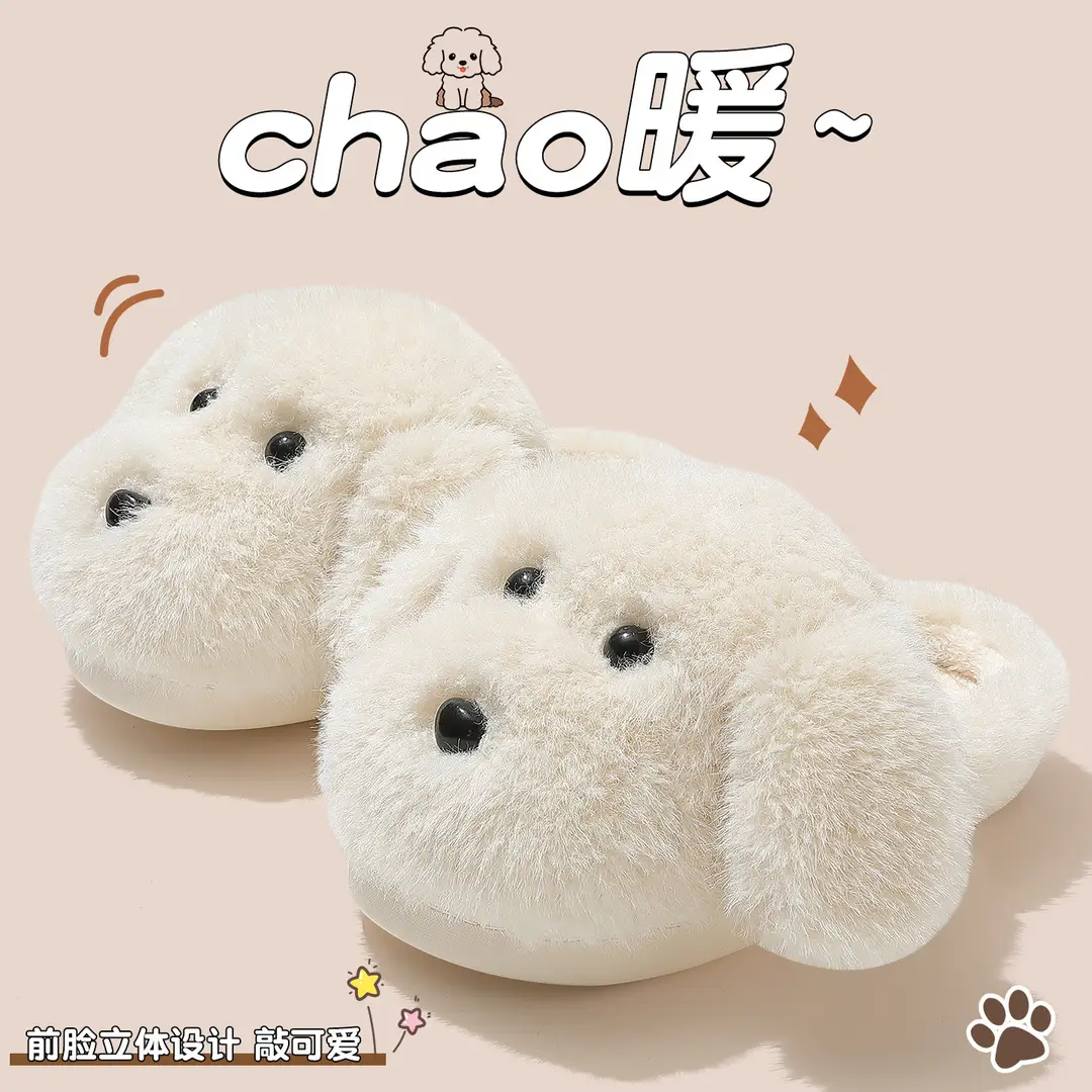 Cute Puppy Cotton Slippers for Women Winter New Indoor Home Non-Slip Warm Thick-Soled Plush Slippers for Men Wholesale