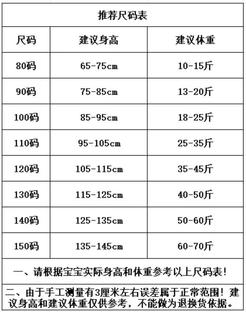 White Cotton Polo T-Shirt for Boys Spring Autumn — feature 6