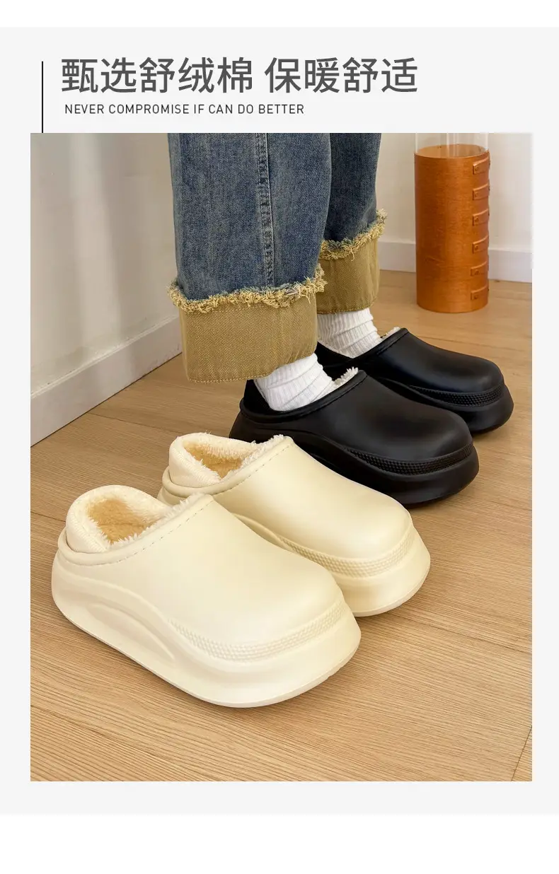Thick-Soled Waterproof Slippers for Men Women Autumn Winter — feature 8