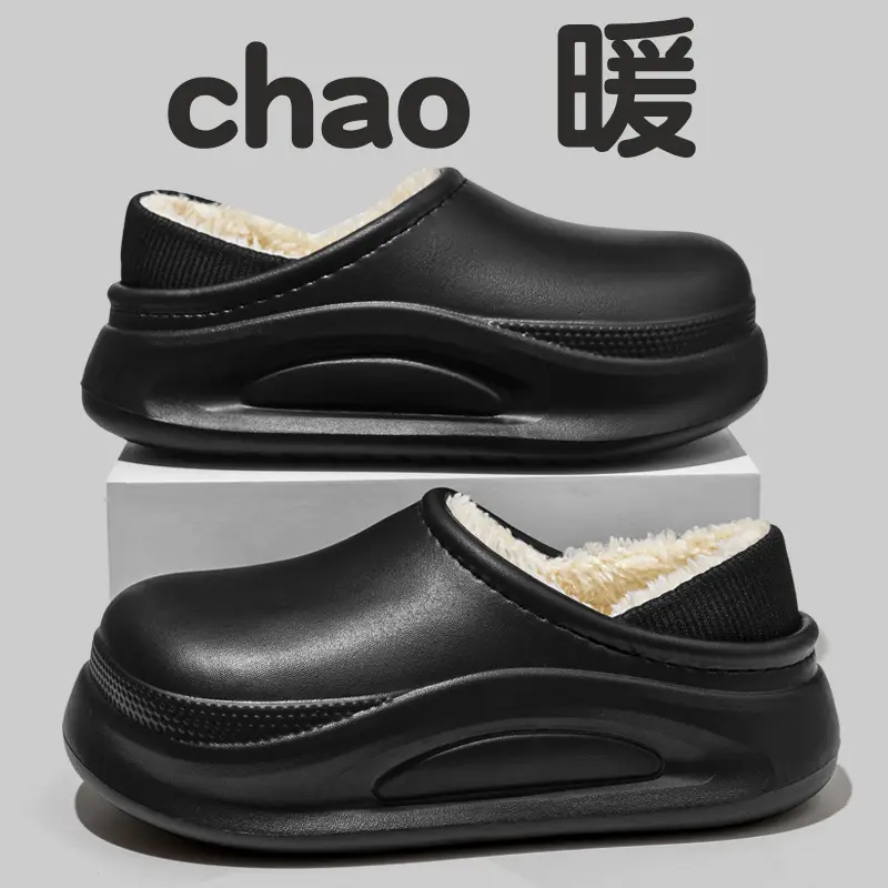 Thick-Soled Waterproof Slippers for Men Women Autumn Winter