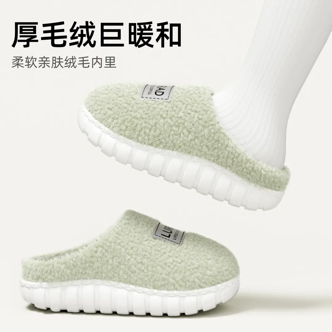 Men's Winter New Style Home Couple's Thick-Soled Warm and Non-Slip Indoor Household Wool Slippers for Women