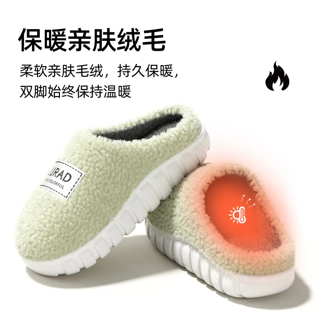 Men's Winter New Style Home Couple's Thick-Soled Warm and Non-Slip Indoor Household Wool Slippers for Women