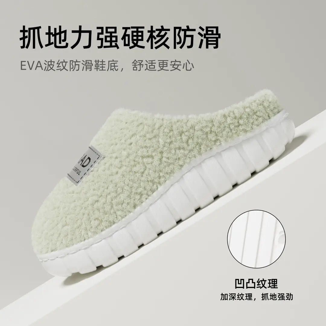 Men's Winter New Style Home Couple's Thick-Soled Warm and Non-Slip Indoor Household Wool Slippers for Women
