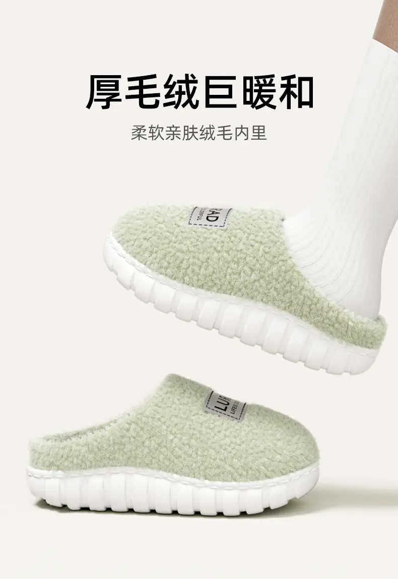 Men's Winter New Style Home Couple's Thick-Soled Warm and Non-Slip Indoor Household Wool Slippers for Women — feature 1