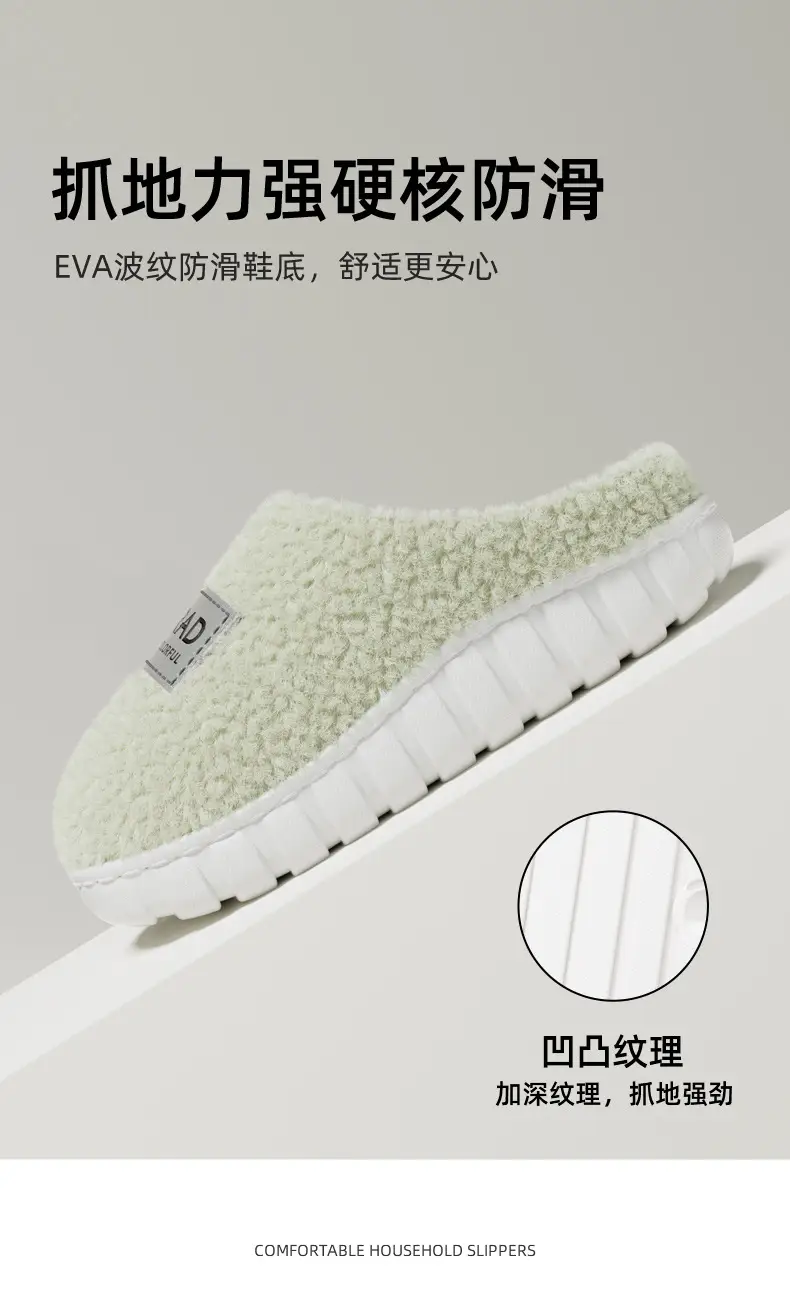 Men's Winter New Style Home Couple's Thick-Soled Warm and Non-Slip Indoor Household Wool Slippers for Women — feature 5