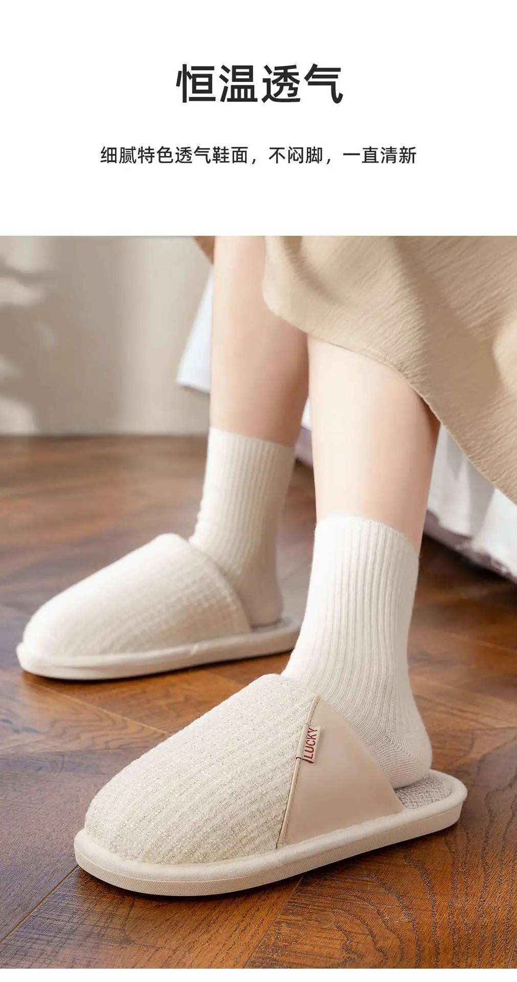 Baotou Slippers for Women All Year Round 2025 — feature 5