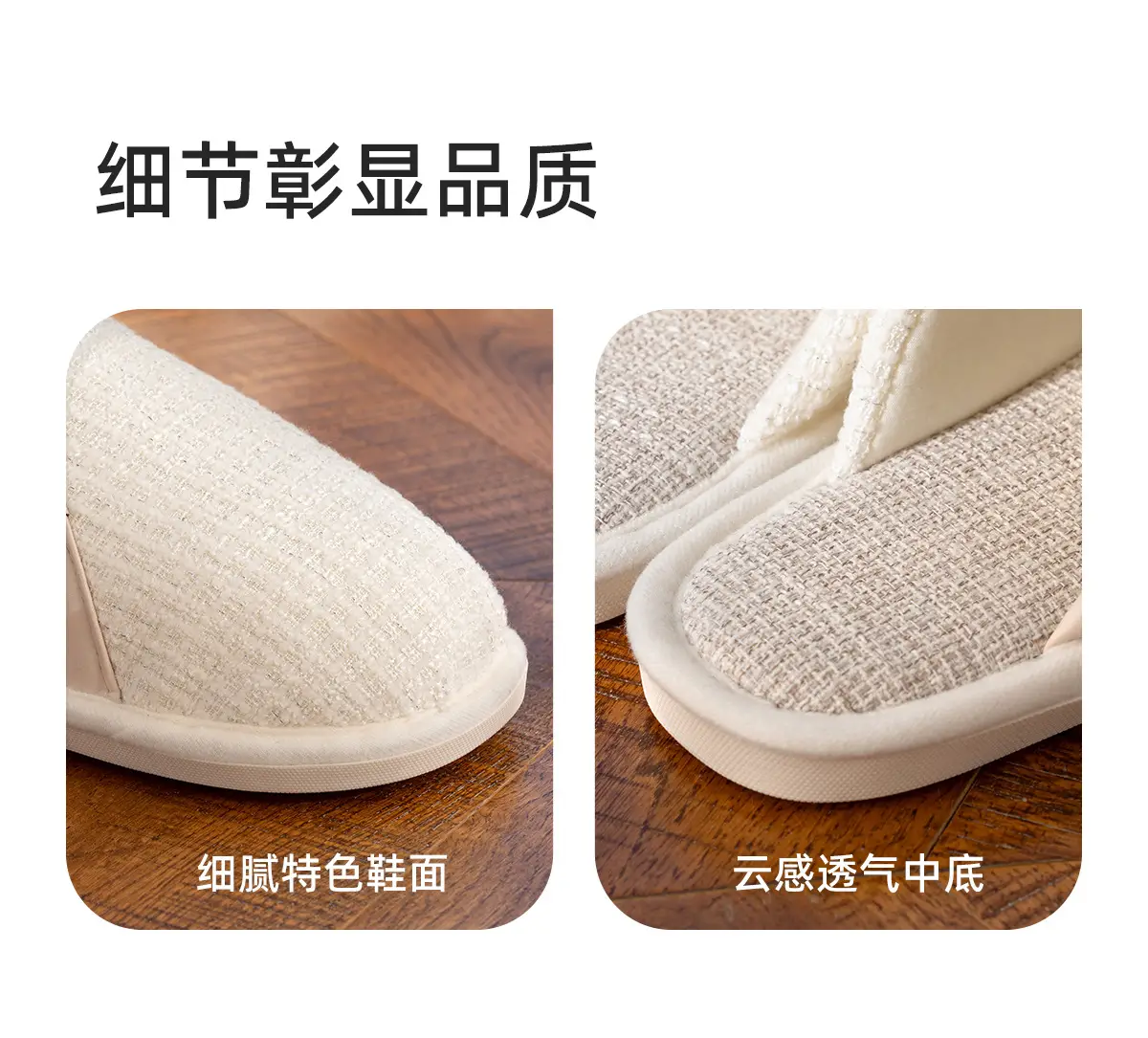 Baotou Slippers for Women All Year Round 2025 — feature 8