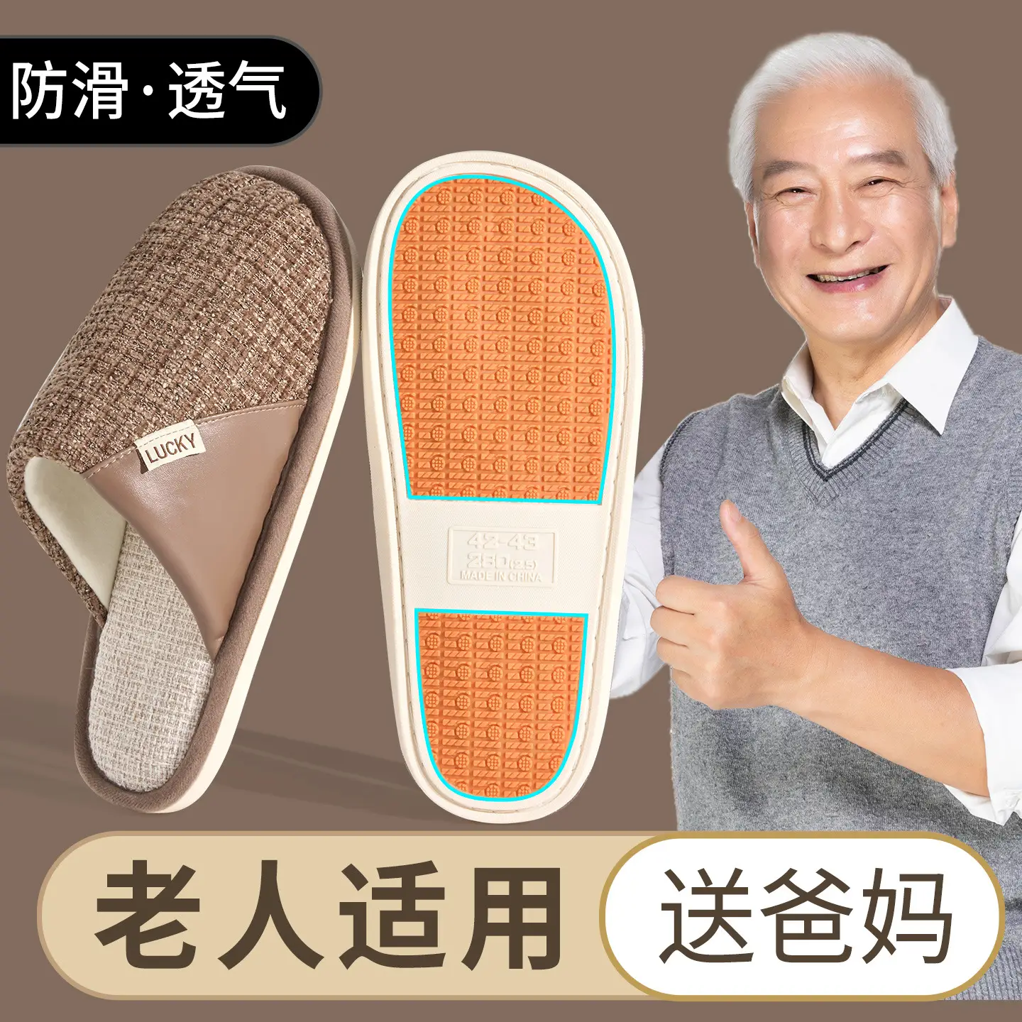 Baotou Slippers for Women All Year Round 2025 - Image 2