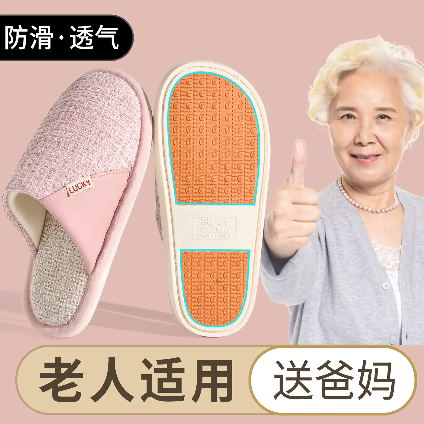 Baotou Slippers for Women All Year Round 2025 - Image 3