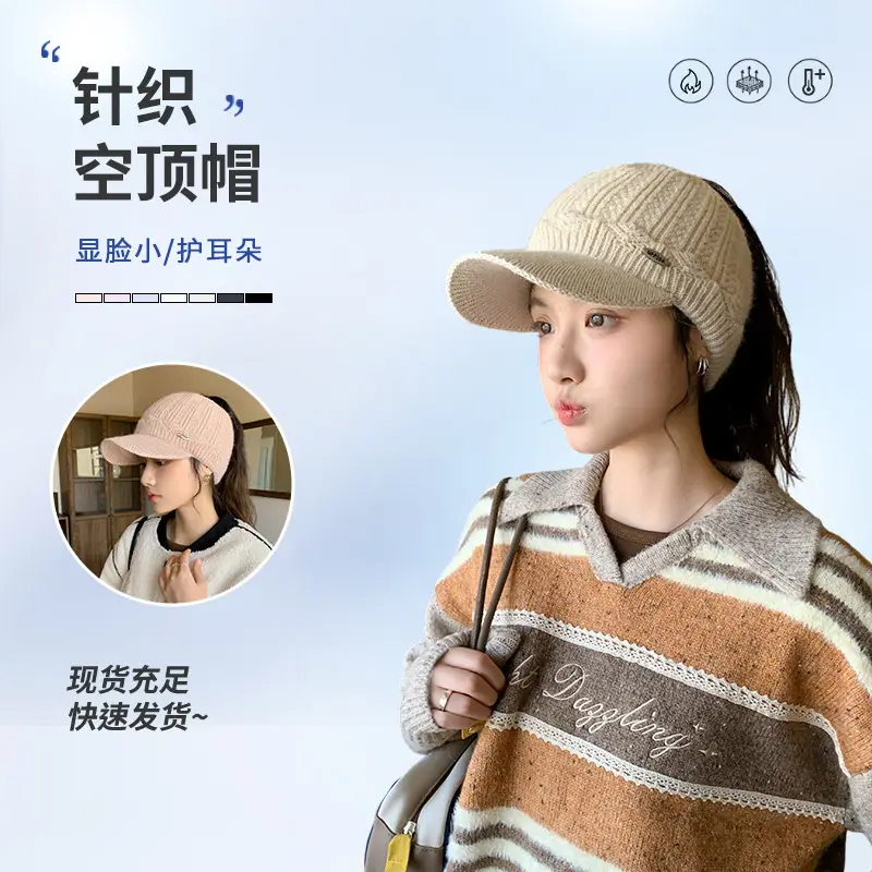 Knitted Baseball Cap for Women Winter Casual Party Wear - Image 7