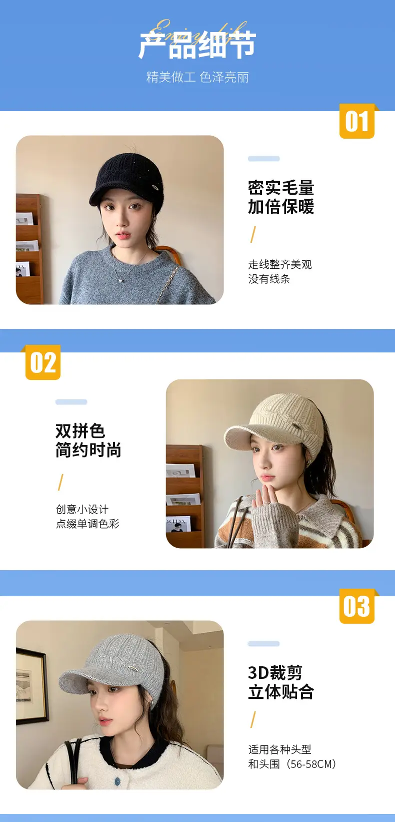 Knitted Baseball Cap for Women Winter Casual Party Wear — feature 12