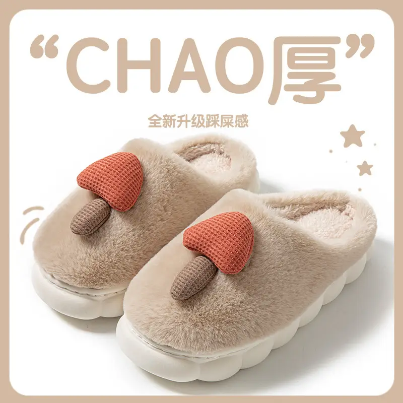 Women's Winter Warm Cotton Slippers with Extra Fleece & Non-Slip Sole - Image 4