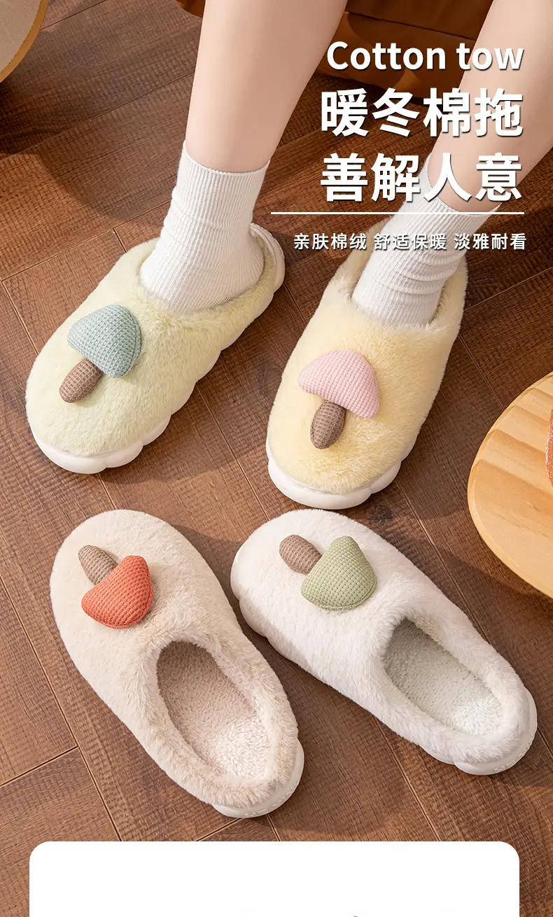 Women's Winter Warm Cotton Slippers with Extra Fleece & Non-Slip Sole — feature 1