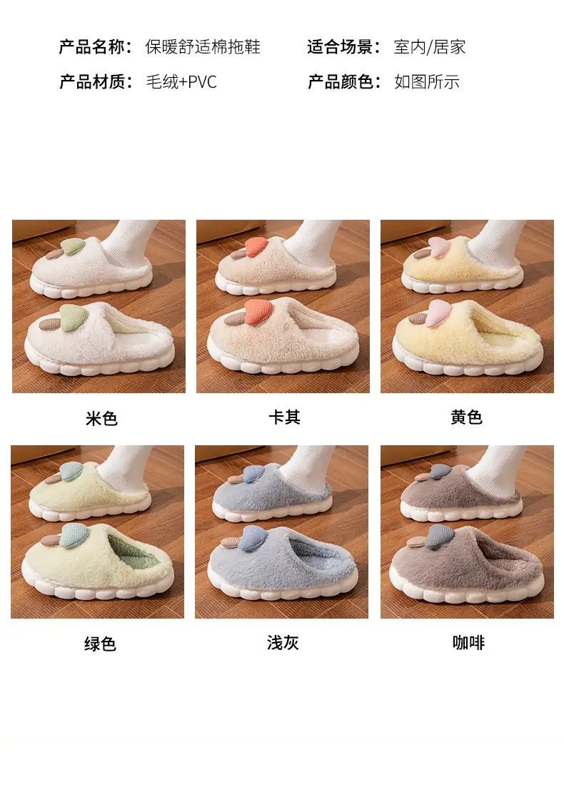 Women's Winter Warm Cotton Slippers with Extra Fleece & Non-Slip Sole — feature 3