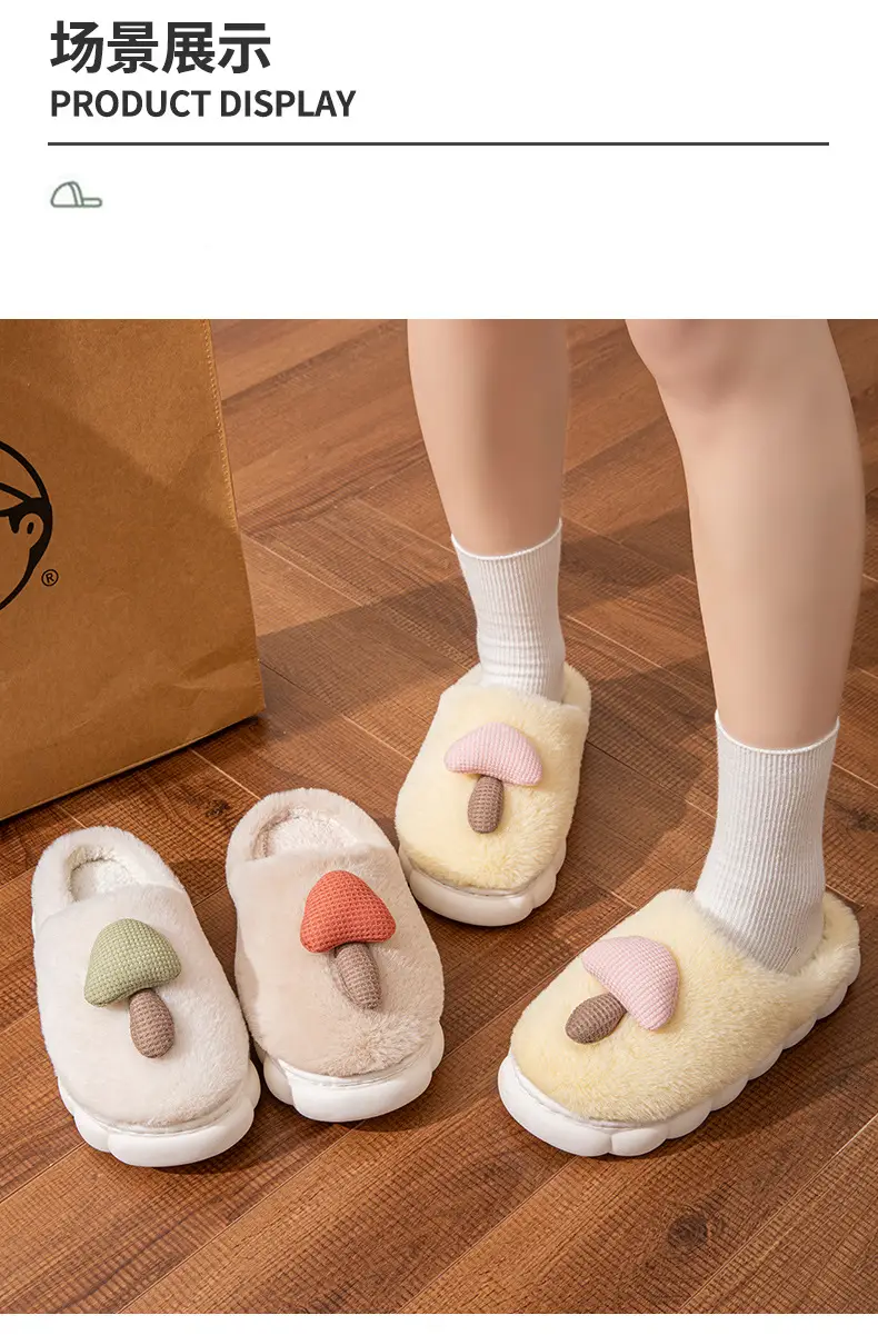 Women's Winter Warm Cotton Slippers with Extra Fleece & Non-Slip Sole — feature 4