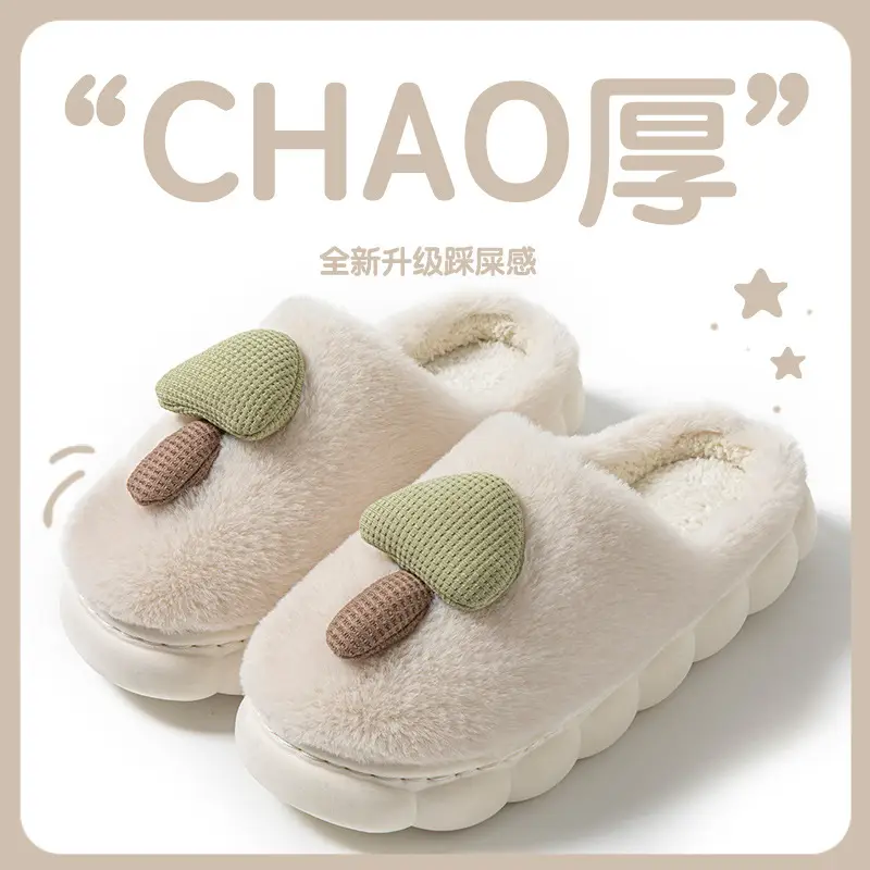 Women's Winter Warm Cotton Slippers with Extra Fleece & Non-Slip Sole - Image 2