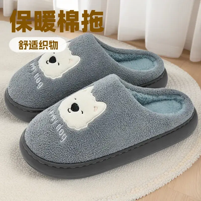 Women Winter Cotton Slippers Warm Plush White - Image 6