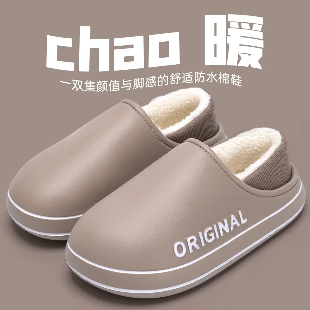 Eva Waterproof Cotton Slippers, Non-Slip, Warm, Indoor Fleece-Lined Cotton Slippers for Women, Autumn and Winter, Suitable for Outdoor Wear, Dirt-Resistant, Closed-Back Cotton Slippers - Image 10