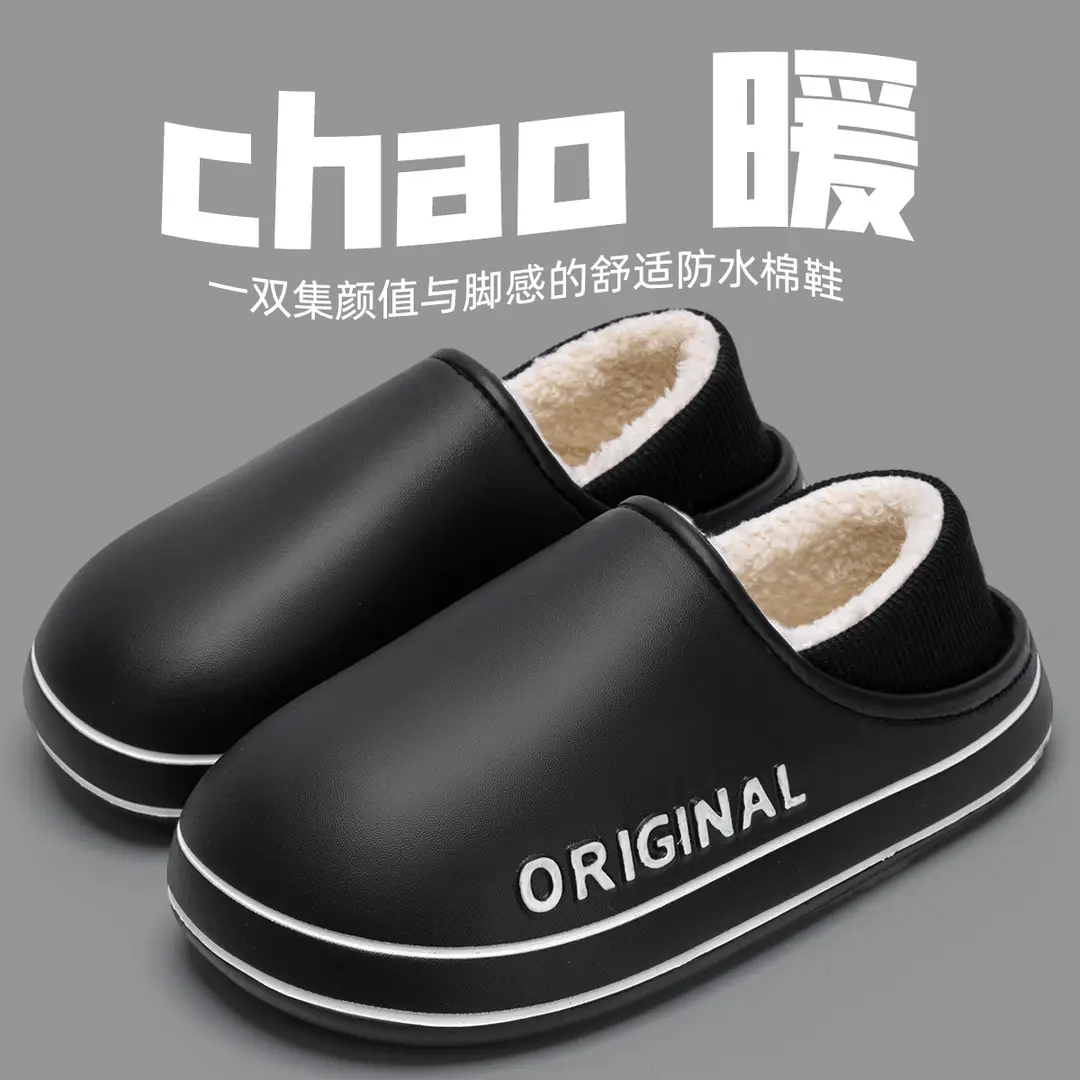 Eva Waterproof Cotton Slippers, Non-Slip, Warm, Indoor Fleece-Lined Cotton Slippers for Women, Autumn and Winter, Suitable for Outdoor Wear, Dirt-Resistant, Closed-Back Cotton Slippers - Image 12