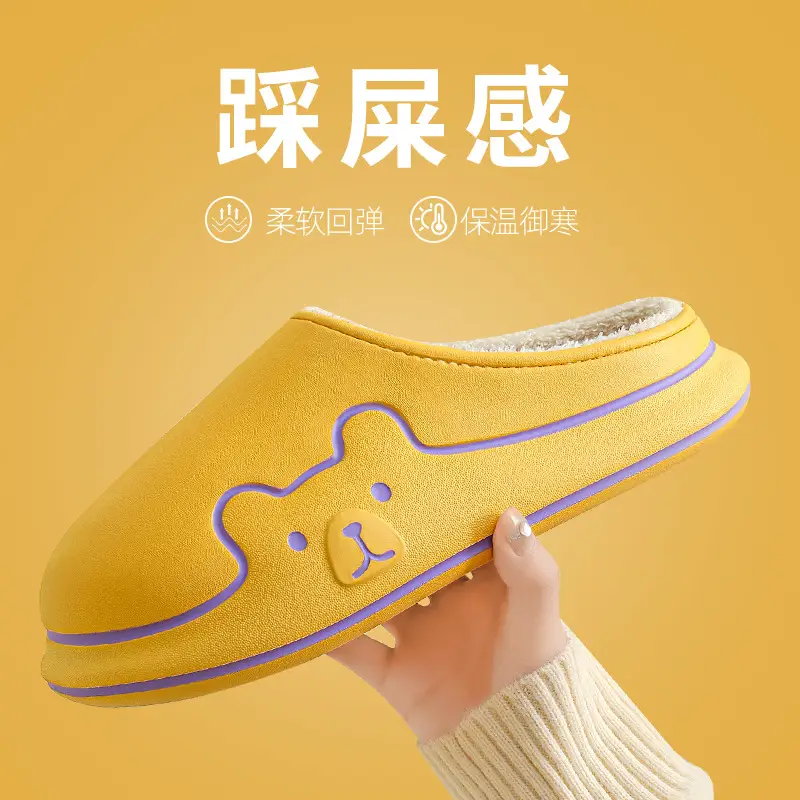 Eva Waterproof Cotton Slippers, Non-Slip, Warm, Indoor Fleece-Lined Cotton Slippers for Women, Autumn and Winter, Suitable for Outdoor Wear, Dirt-Resistant, Closed-Back Cotton Slippers - Image 2