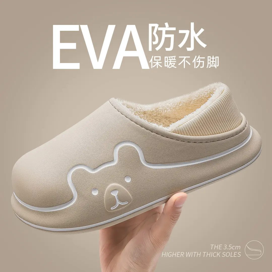 Eva Waterproof Cotton Slippers, Non-Slip, Warm, Indoor Fleece-Lined Cotton Slippers for Women, Autumn and Winter, Suitable for Outdoor Wear, Dirt-Resistant, Closed-Back Cotton Slippers - Image 4