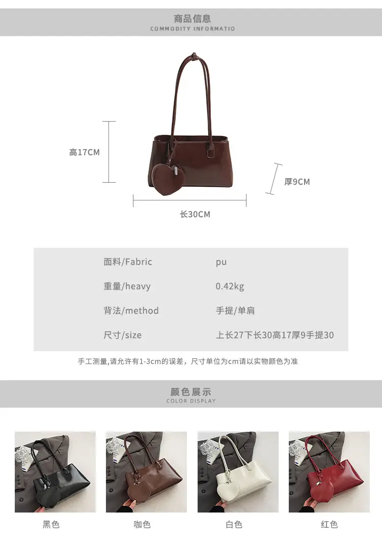 Korean Retro Heart Bag Women 2026 Autumn — feature 1