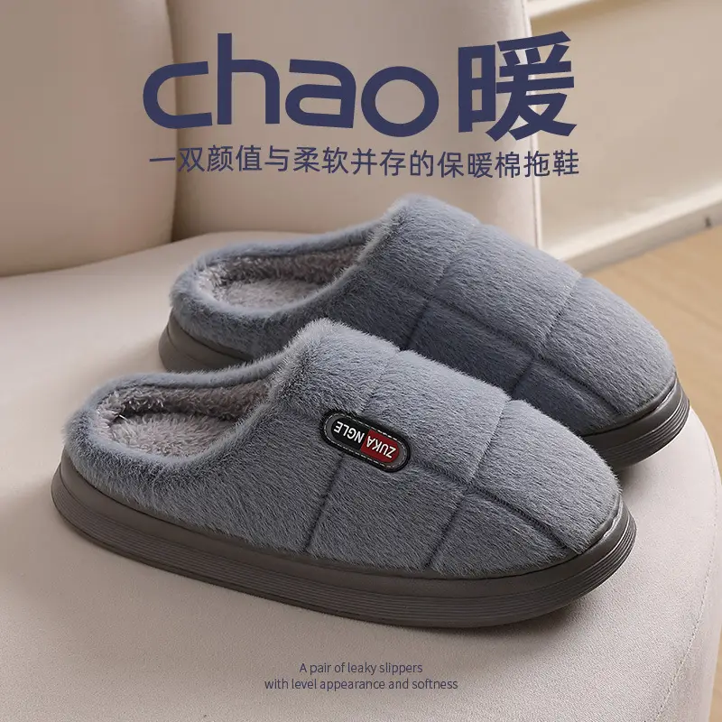 Extra Large Size Warm Cotton Slippers for Men, Winter Outdoor Wear, Indoor Home Use, Non-Slip Plush Slippers for Women - Image 7