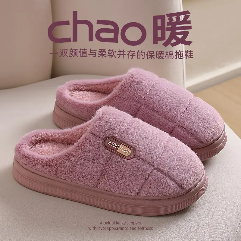 Extra Large Size Warm Cotton Slippers for Men, Winter Outdoor Wear, Indoor Home Use, Non-Slip Plush Slippers for Women - Image 8