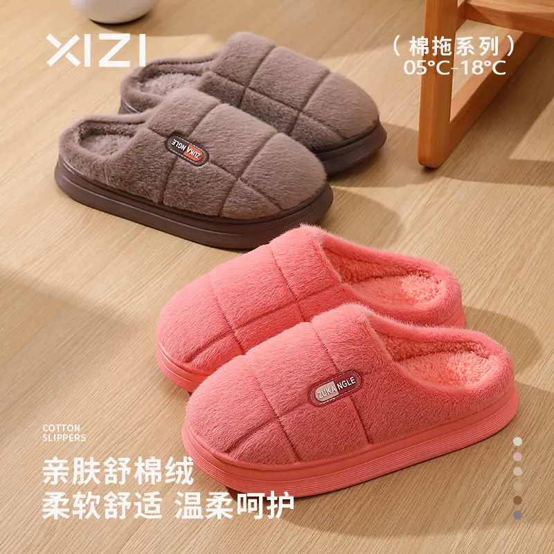 Extra Large Size Warm Cotton Slippers for Men, Winter Outdoor Wear, Indoor Home Use, Non-Slip Plush Slippers for Women — feature 1